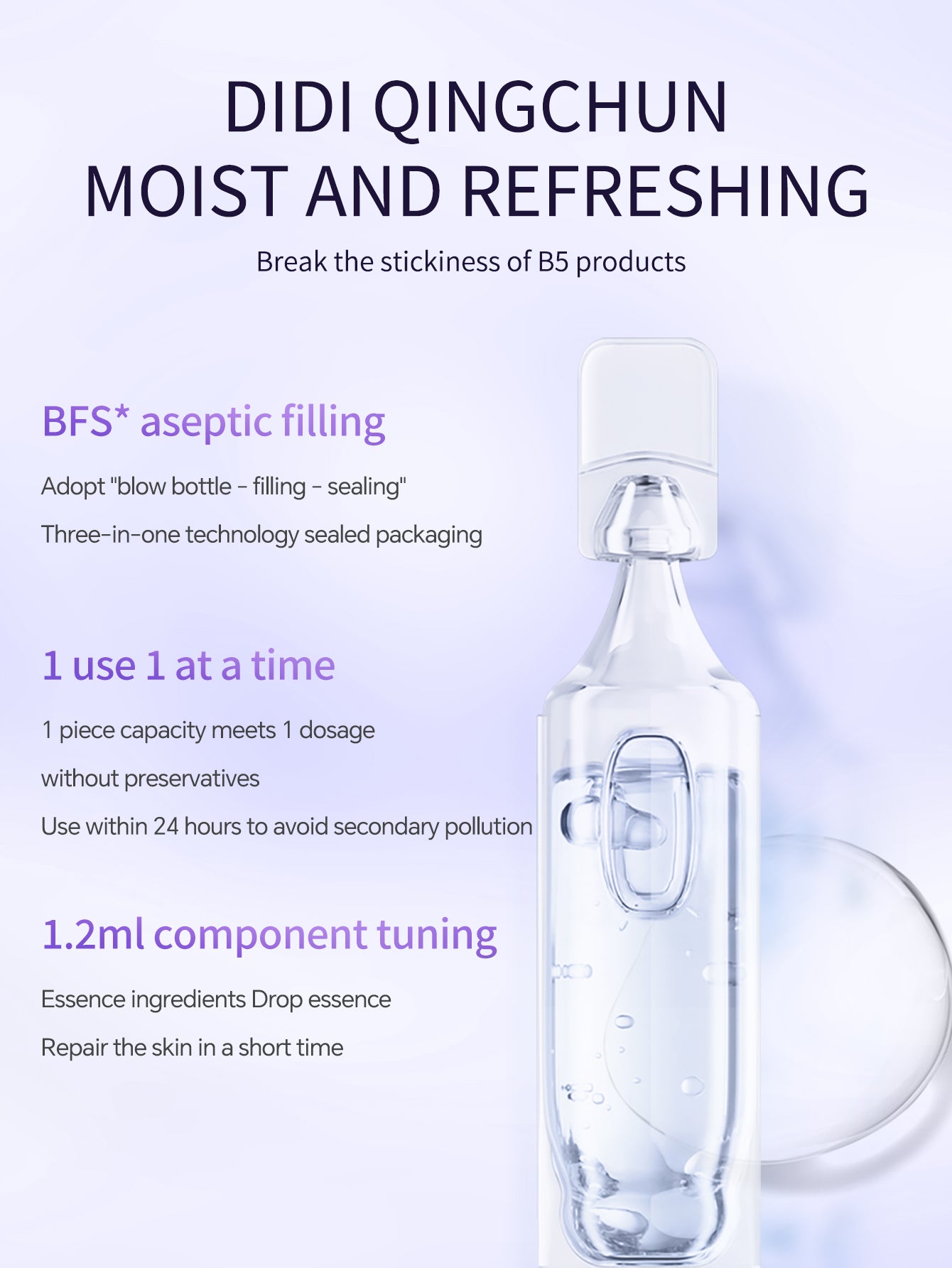 TJE Sea Grape Secondary Infusion Essence